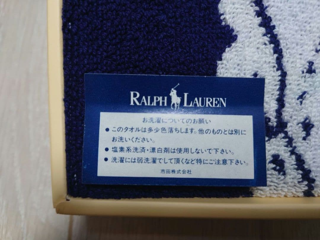 【一部訳あり】ラルフローレン　タオル　バスタオル ビッグポニー　ポロプレイヤー