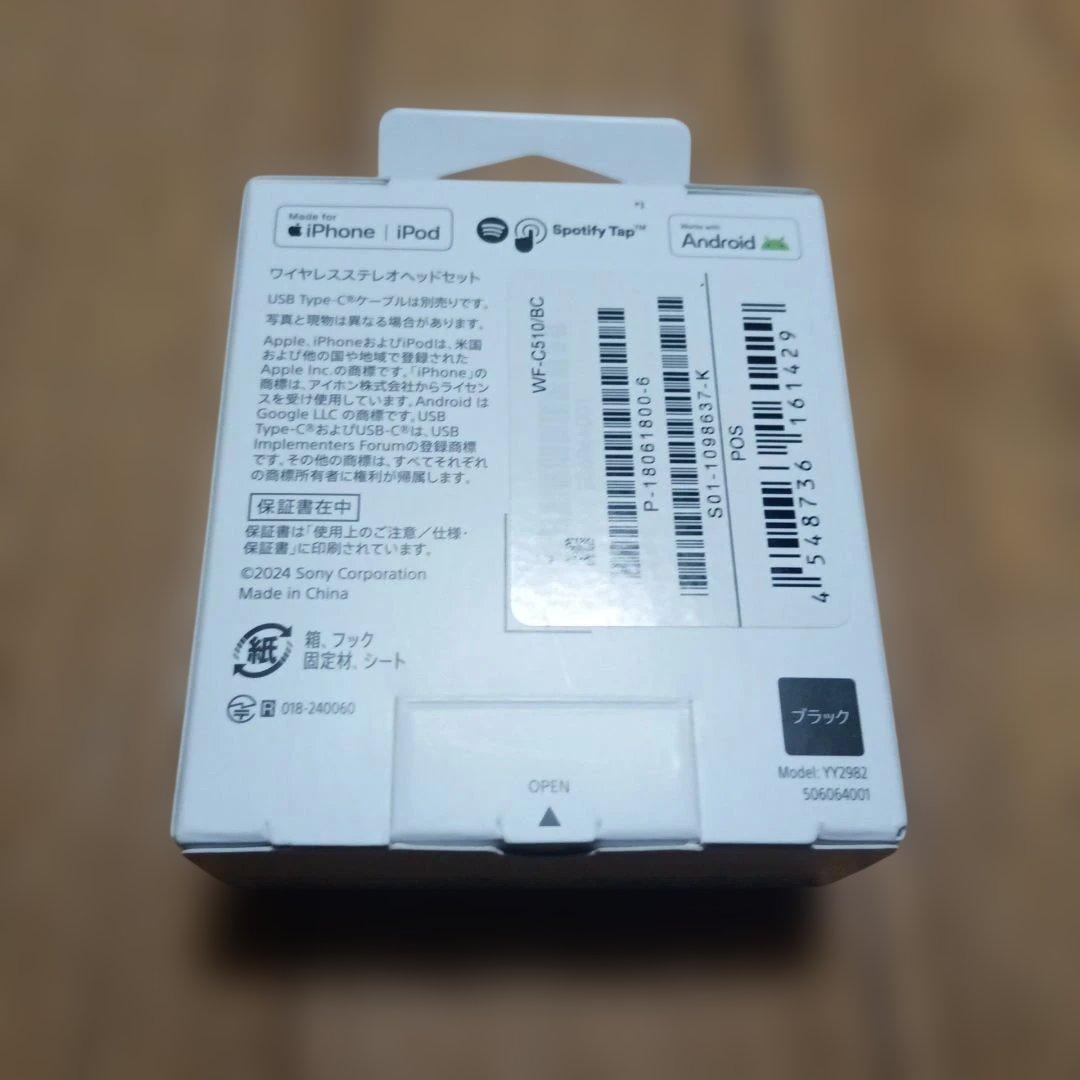 SONY WF-C510 ワイヤレスヘッドホン ブラック
