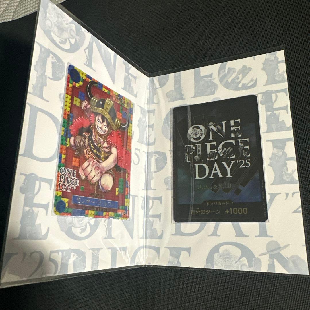 ワンピースカード　プレミアムカードコレクション　ワンピースday25