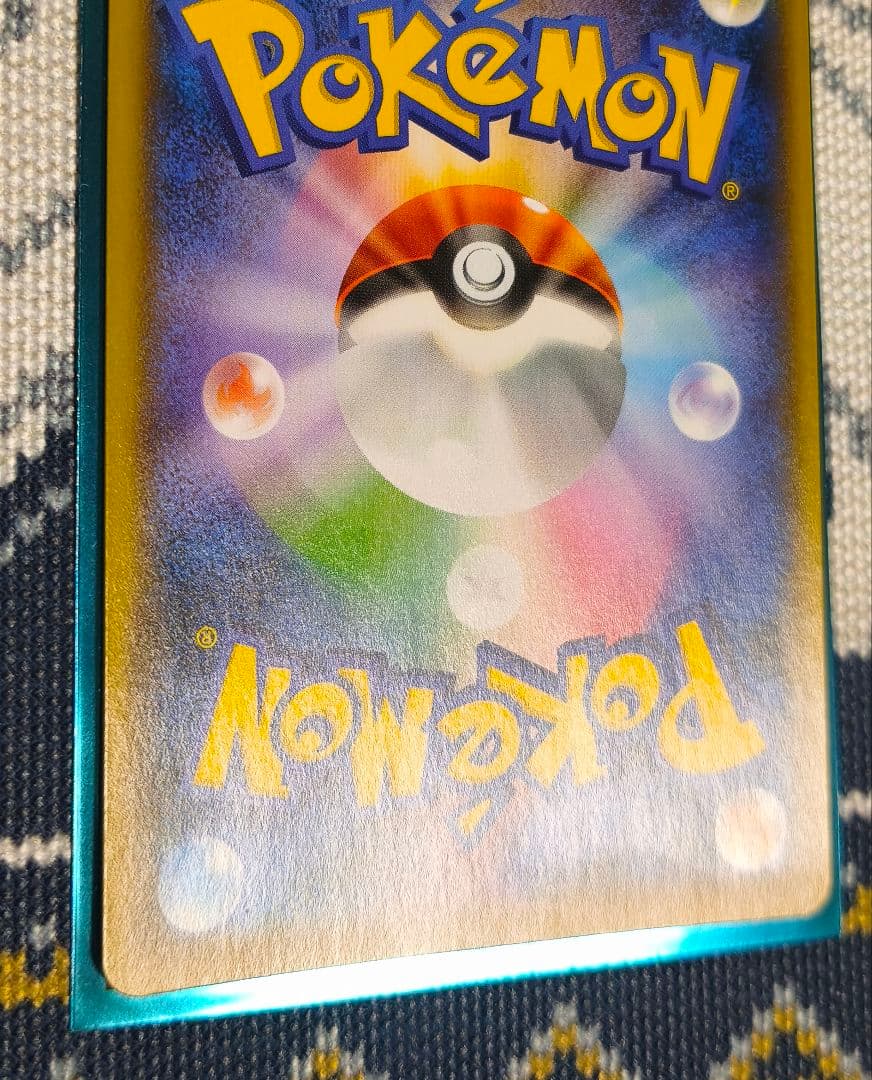 ピカチュウ：YU NAGABA×ポケモンカードゲーム