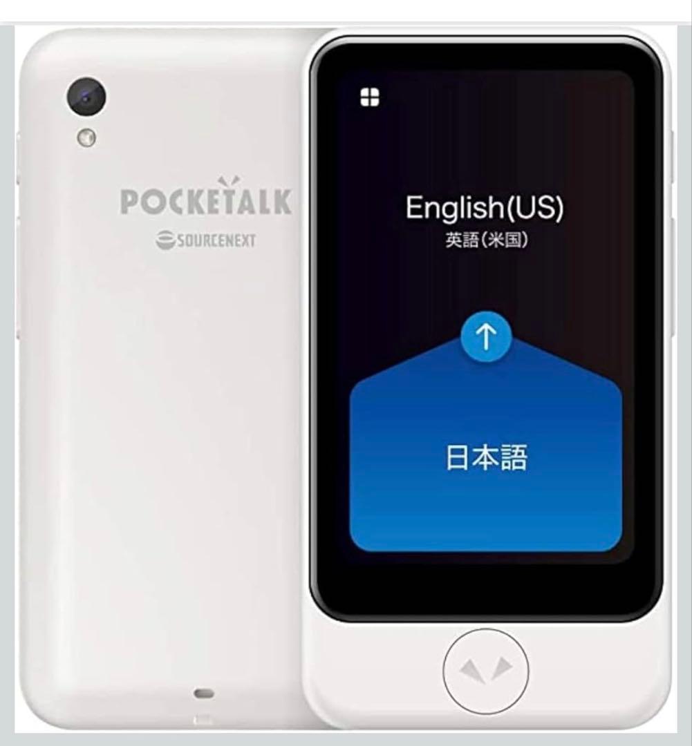 POCKETALK S Plus 新品未使用　ポータブル翻訳機