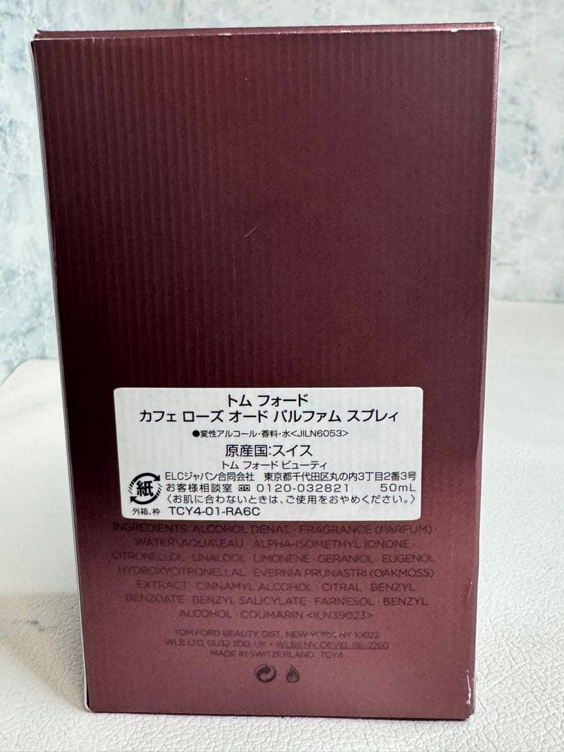 トムフォード カフェローズ オードパルファム 50ml 国内正規品