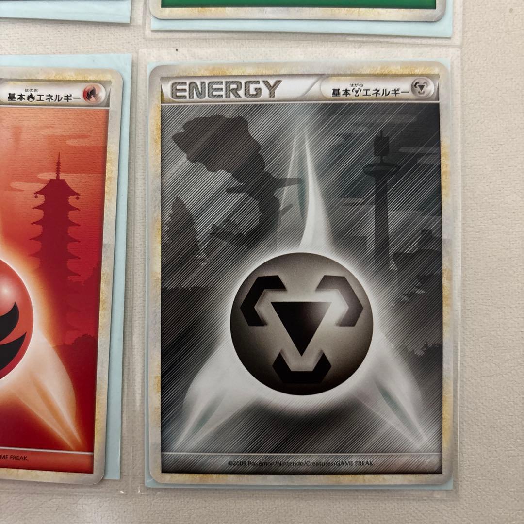 ポケモンカード レジェンドエネルギーカード セット
