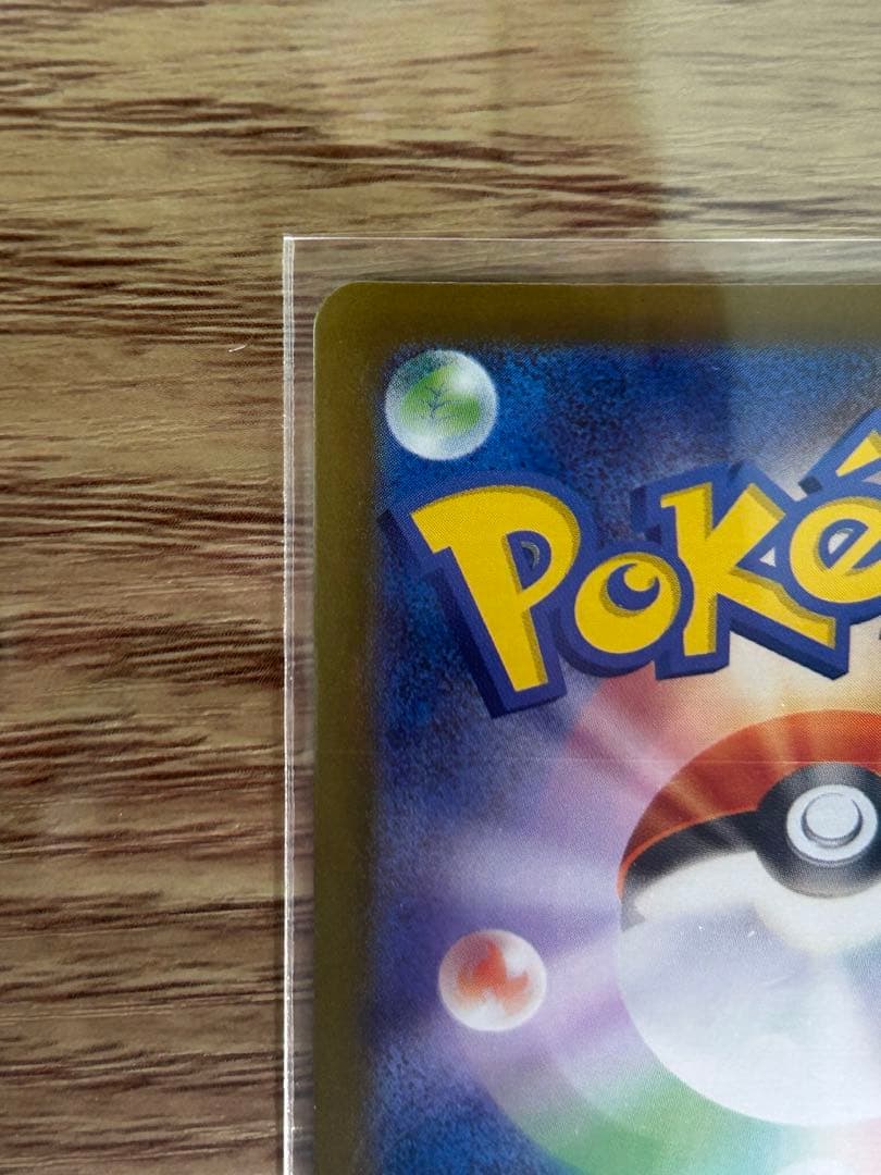 s*i様 引退品　ポケモンカードボックス数種類　おまけあり