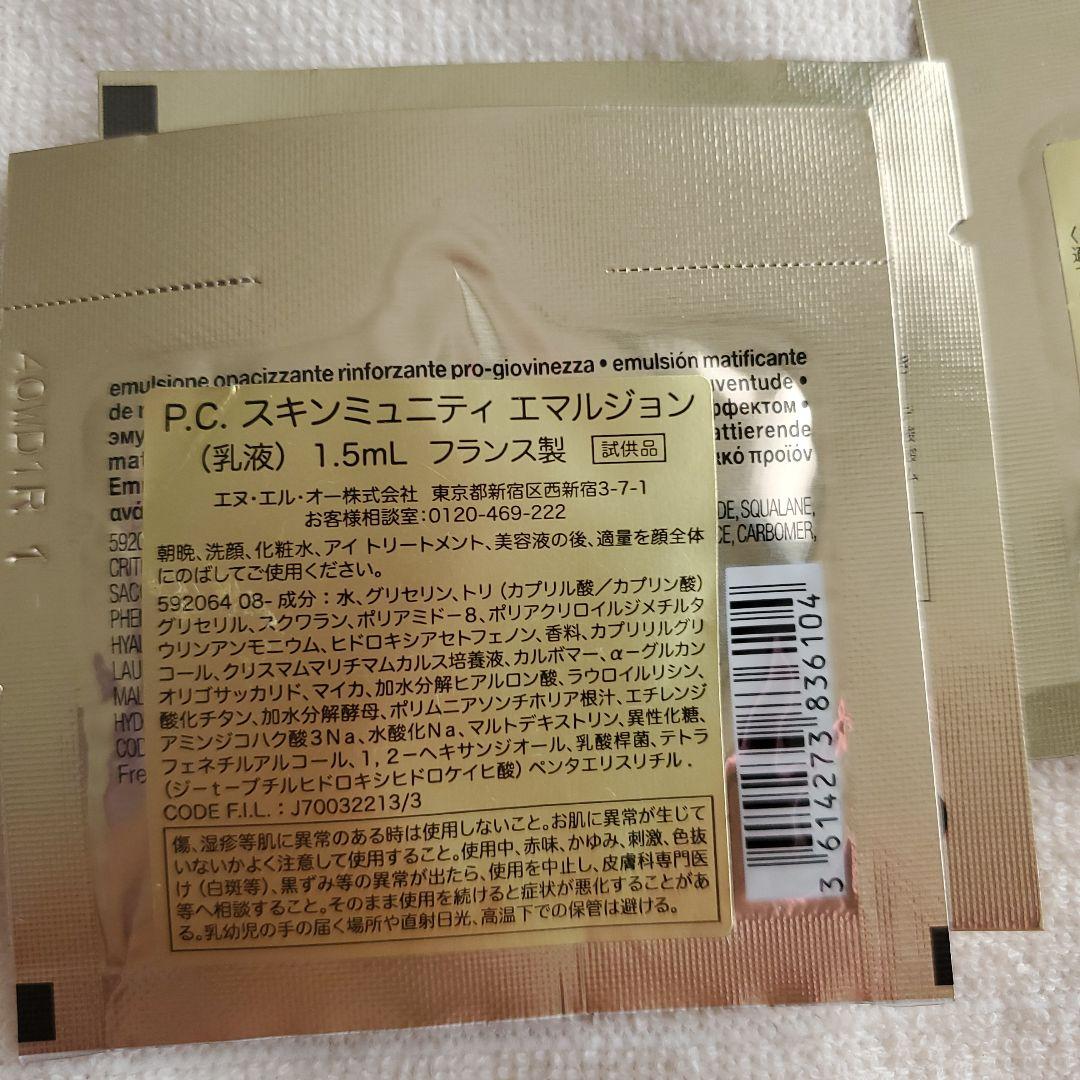 ヘレナルビンスタイン　セット