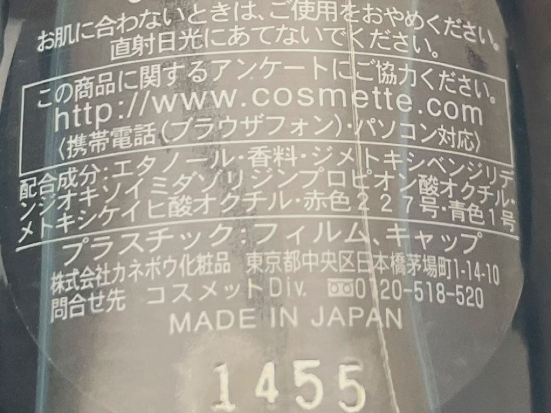 カネボウ　NUDY ヌーディ　デュアルコロン アクアブルー　＊新品未開封　廃盤品