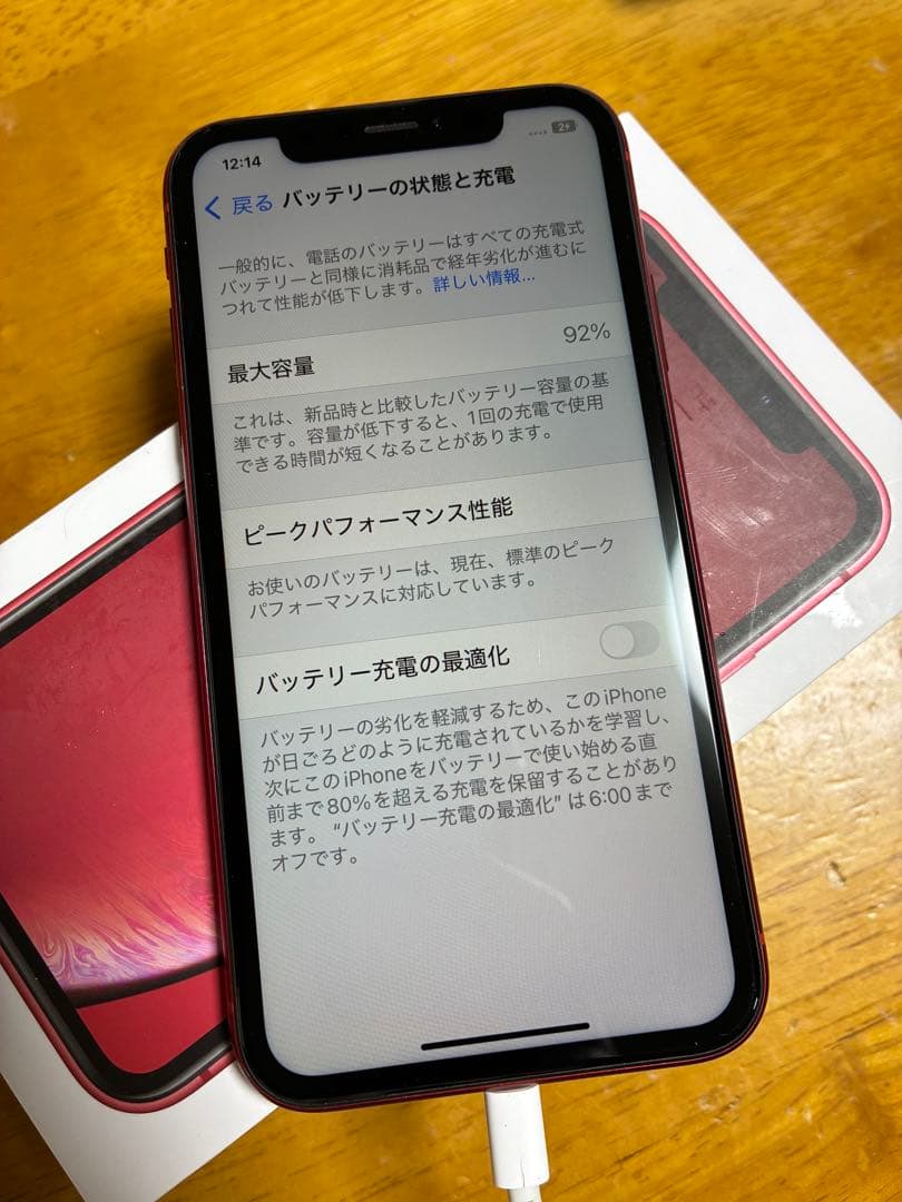 iPhoneXR 128GB みつき iPhone7