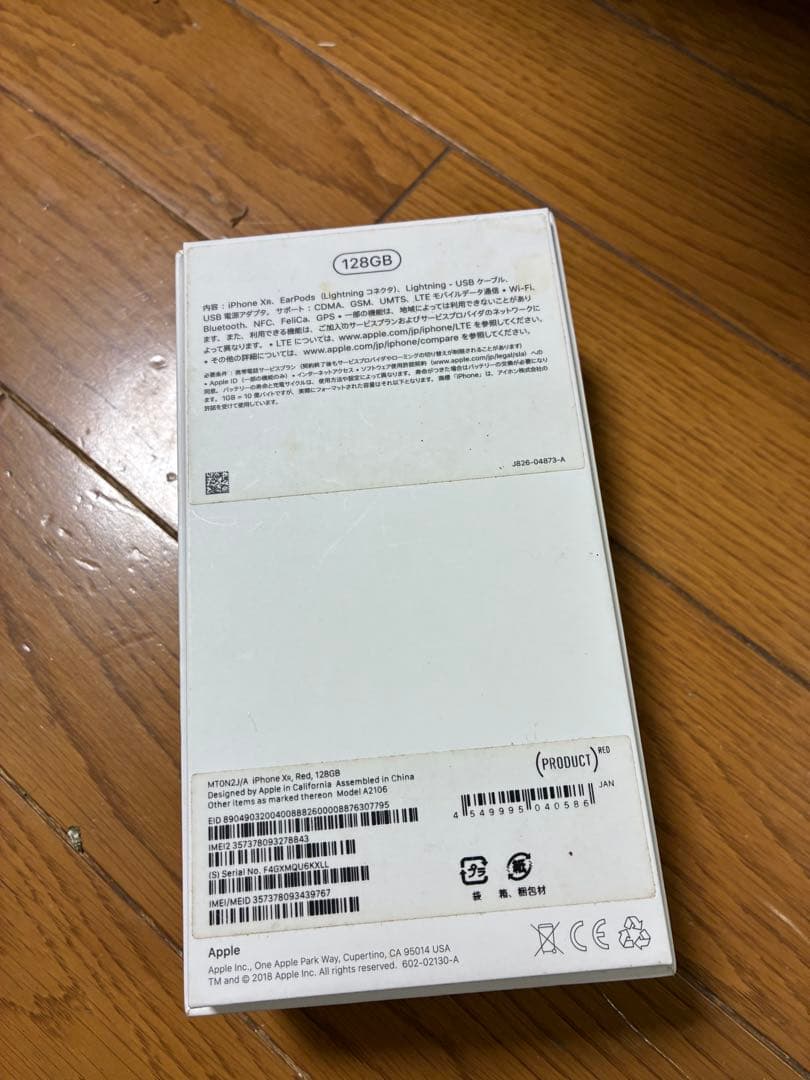 iPhoneXR 128GB みつき iPhone7