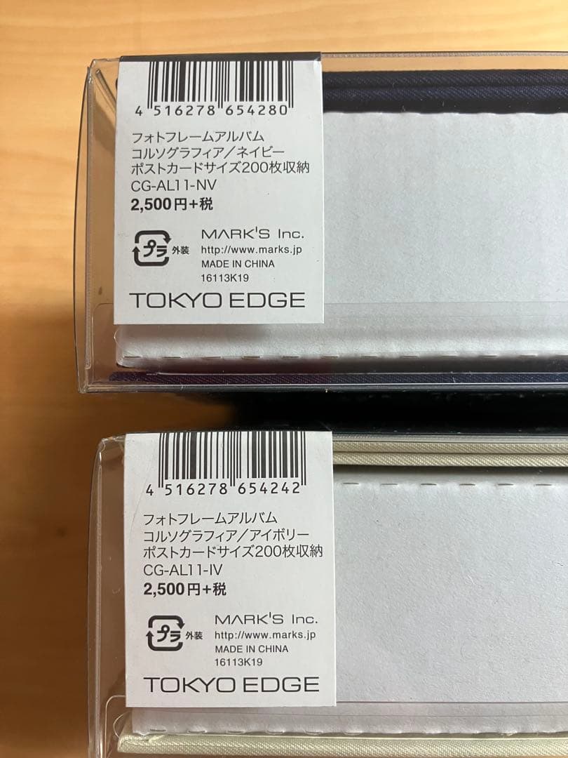 MARK'S フォトフレームアルバム コルソグラフィア／ネイビー、アイボリー