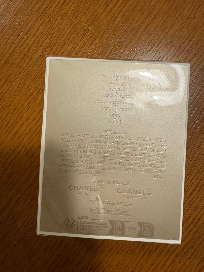 香水(女性用) GABRIELLE CHANEL Eau de Parfum 100ml