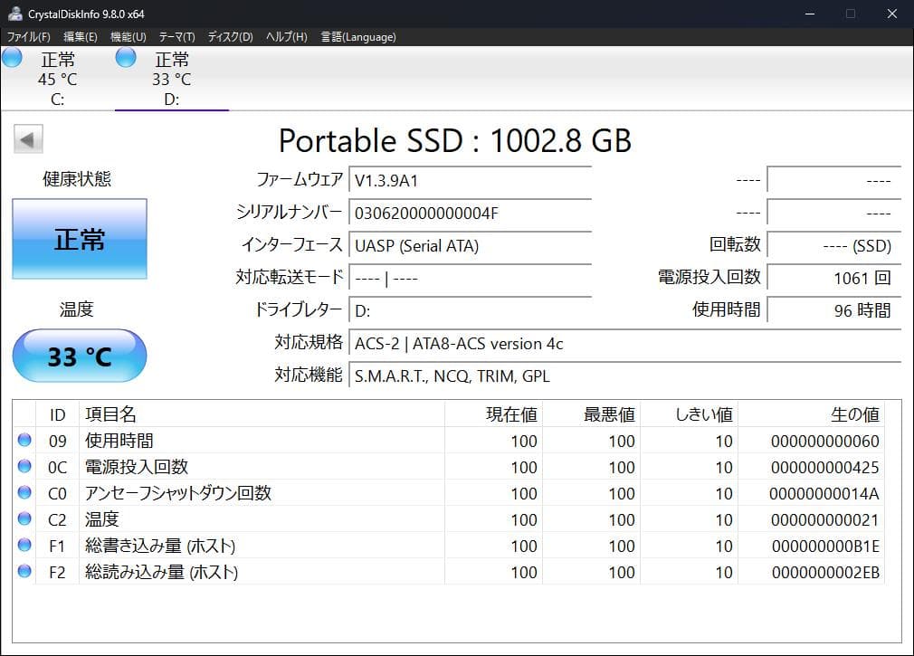 Amazonベーシック 外付けSSD 1TB