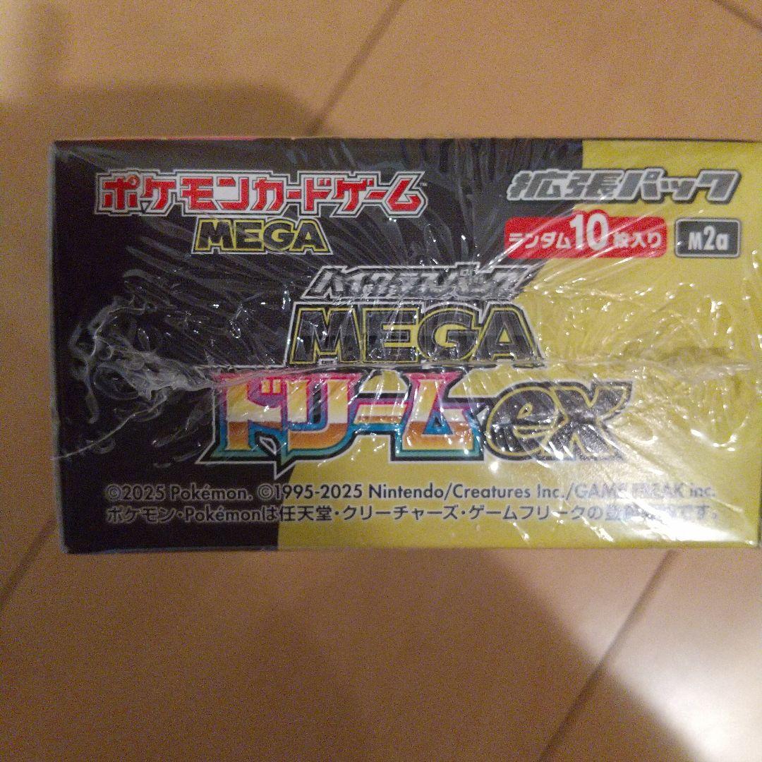 ポケモンカードゲームMEGAドリームex シュリンク付き