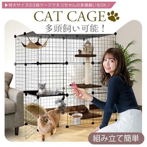 キャットケージ 【大型】猫ケージ ペット 犬 猫 鳥 ウサギ フェレット チンチ