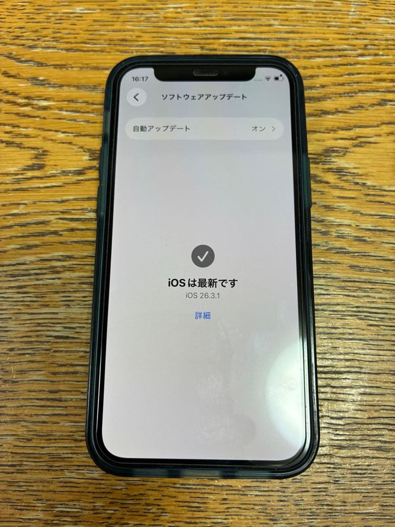 iPhone 12 mini ブルー 128GB