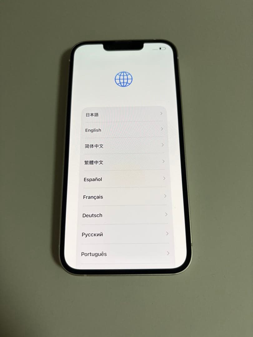 iPhone 14 128GB スターライト SIMフリー 付属品あり