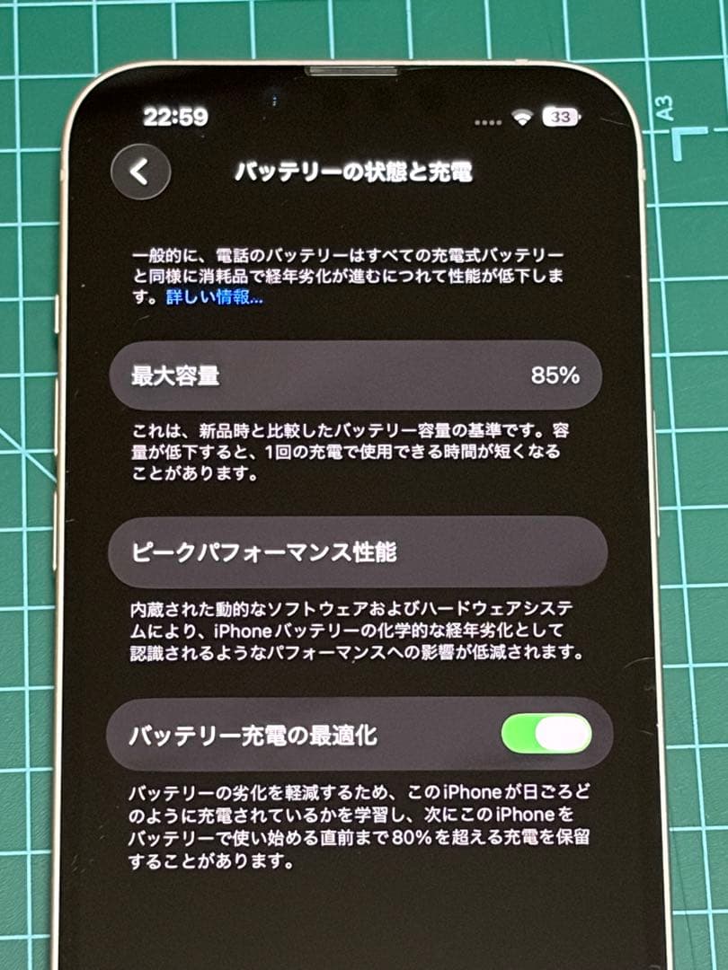 iPhone 14 128GB スターライト SIMフリー 付属品あり