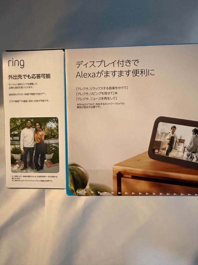 Ring Battery Doorbell ➕Echo Show 第3世代セット