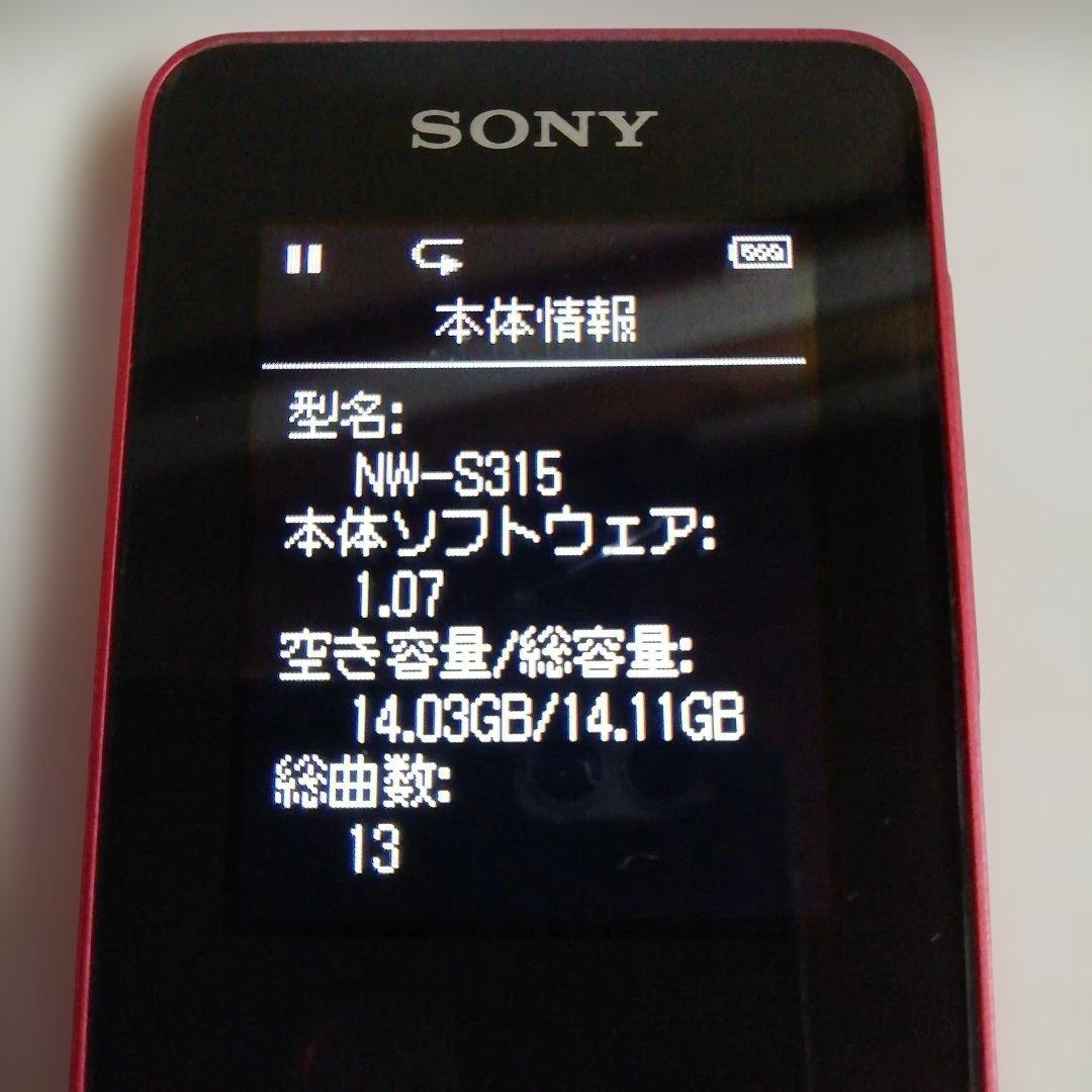 【大容量長時間　ウォークマンBluetooth　16GB　NW-S315】58h