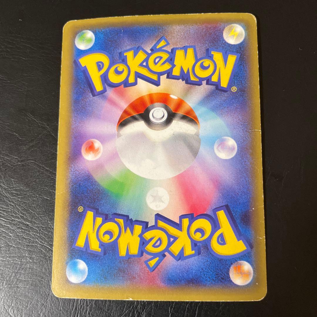 ゼクロム ポケモンカード 120HP