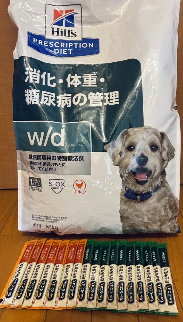 【未開封】【7.5kg】Hill'sヒルズ　w/d 消化・体重・糖尿病の管理