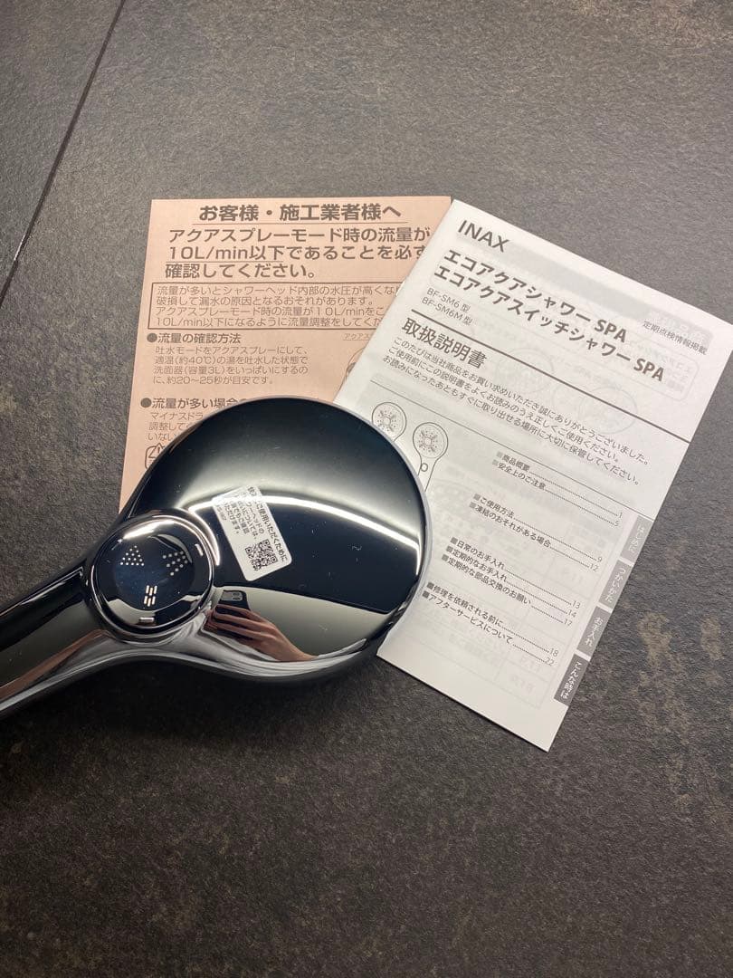 【美品】INAX エコアクアシャワー SPA