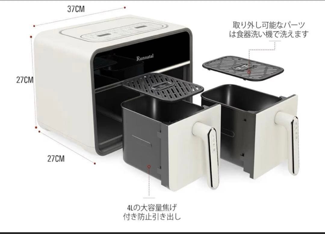 Runnatal ノンフライヤー　エアフライヤー　可視調理窓付き　大容量