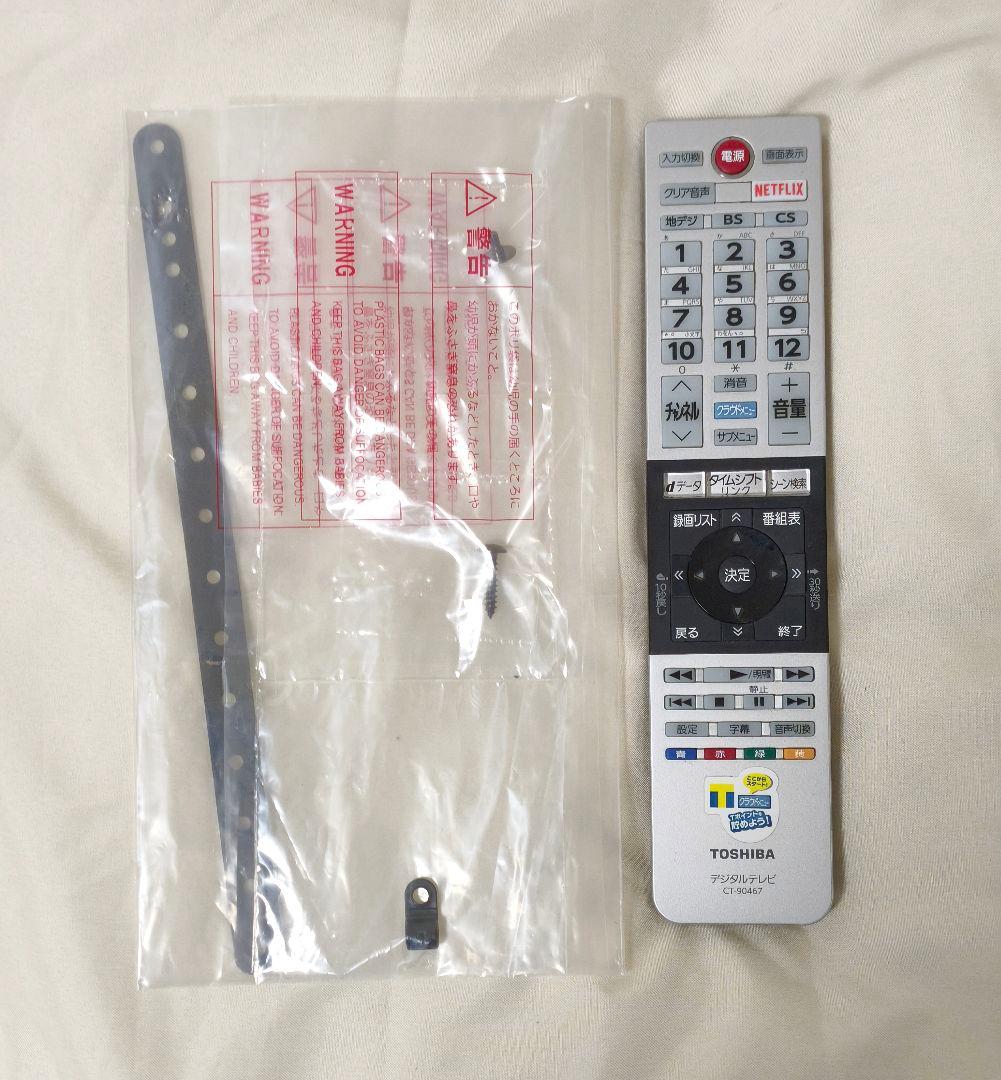 TOSHIBA REGZA 32インチ テレビ 32V31