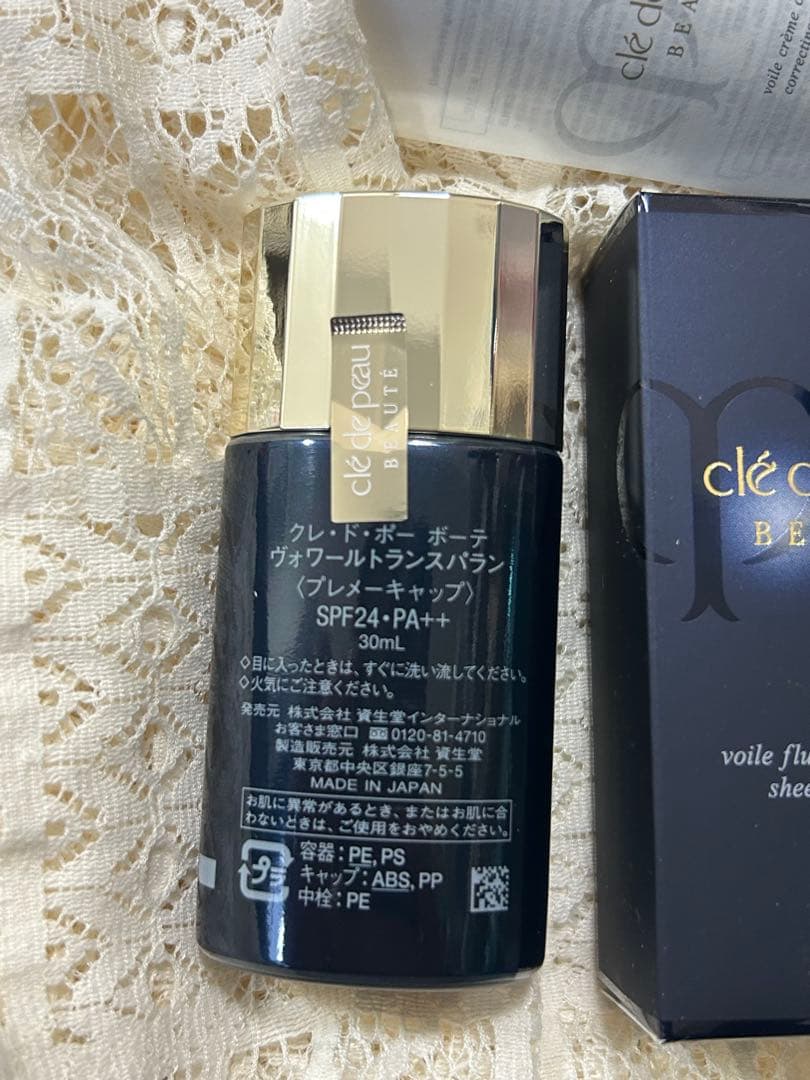 クレドポーボーテ　ヴォワールトランスパラン （下地）30mL 新品未使用品