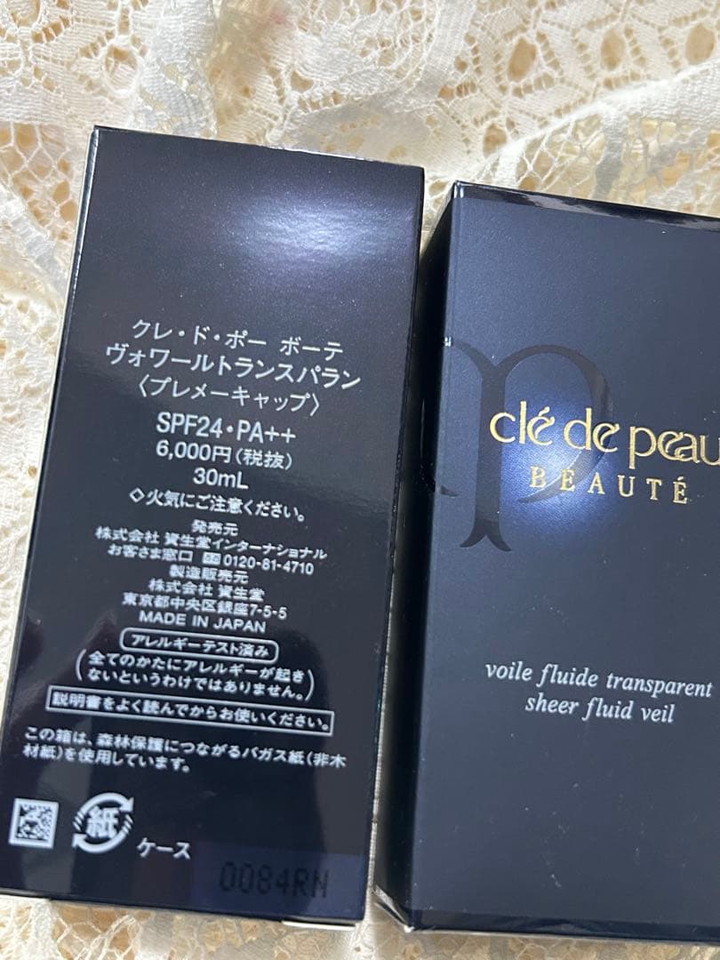 クレドポーボーテ　ヴォワールトランスパラン （下地）30mL 新品未使用品