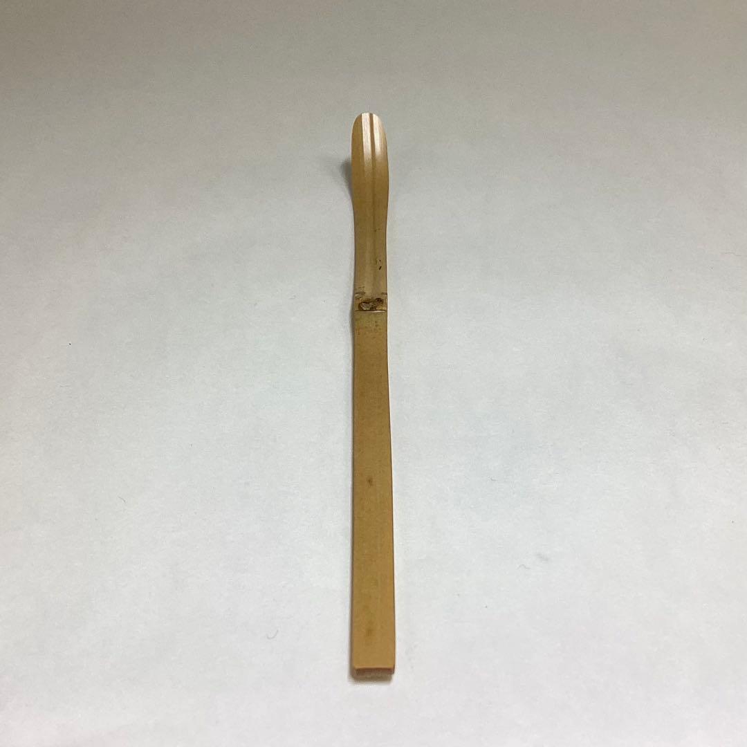 茶杓「好日」玄性 茶道具 古物品