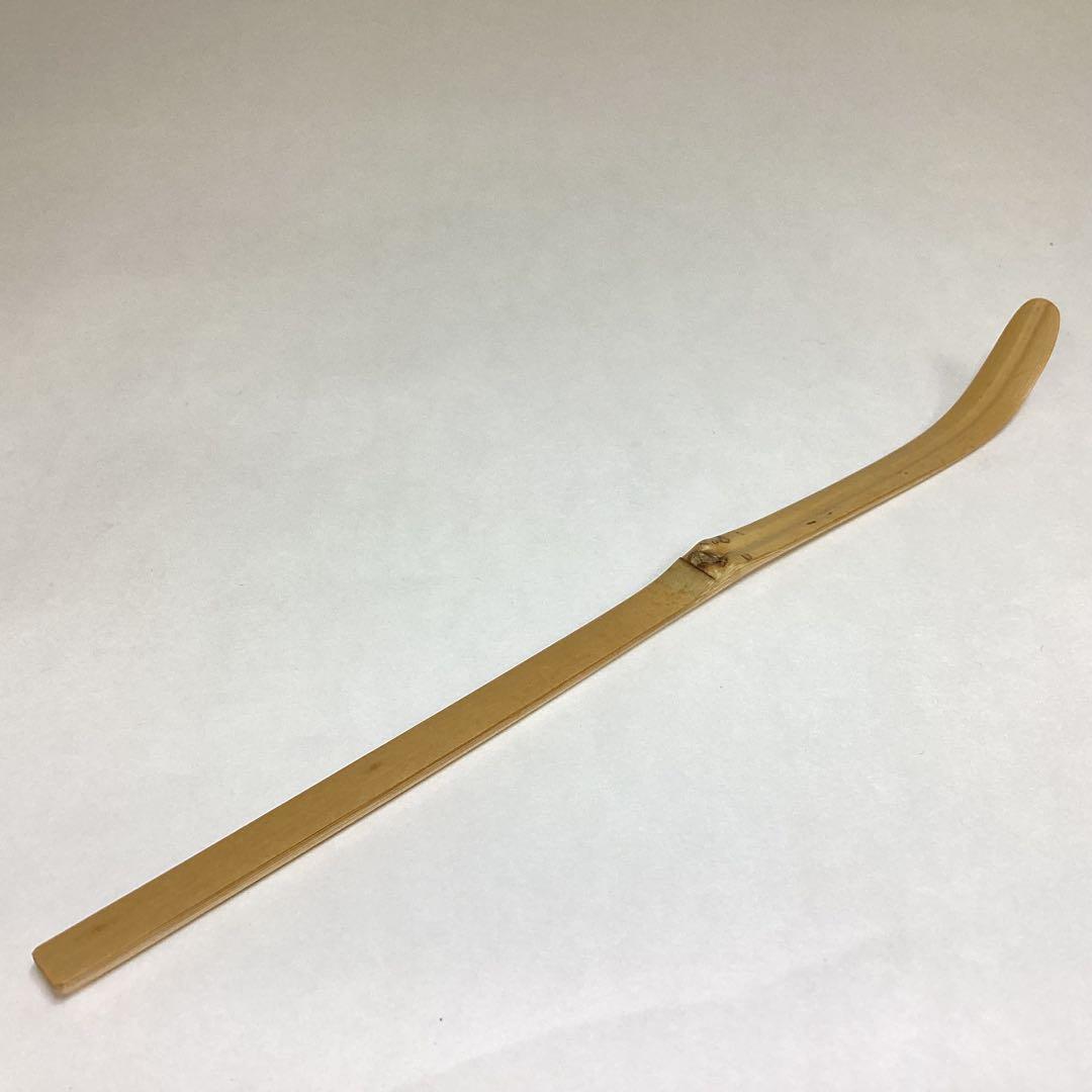 茶杓「好日」玄性 茶道具 古物品