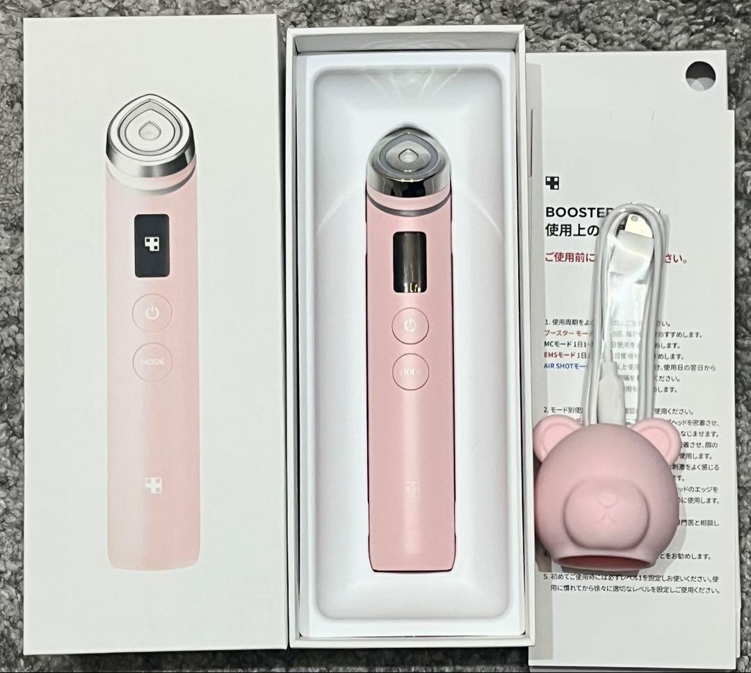 medicube AGE-R 美顔器 twinbird 美容機器 まとめ売り
