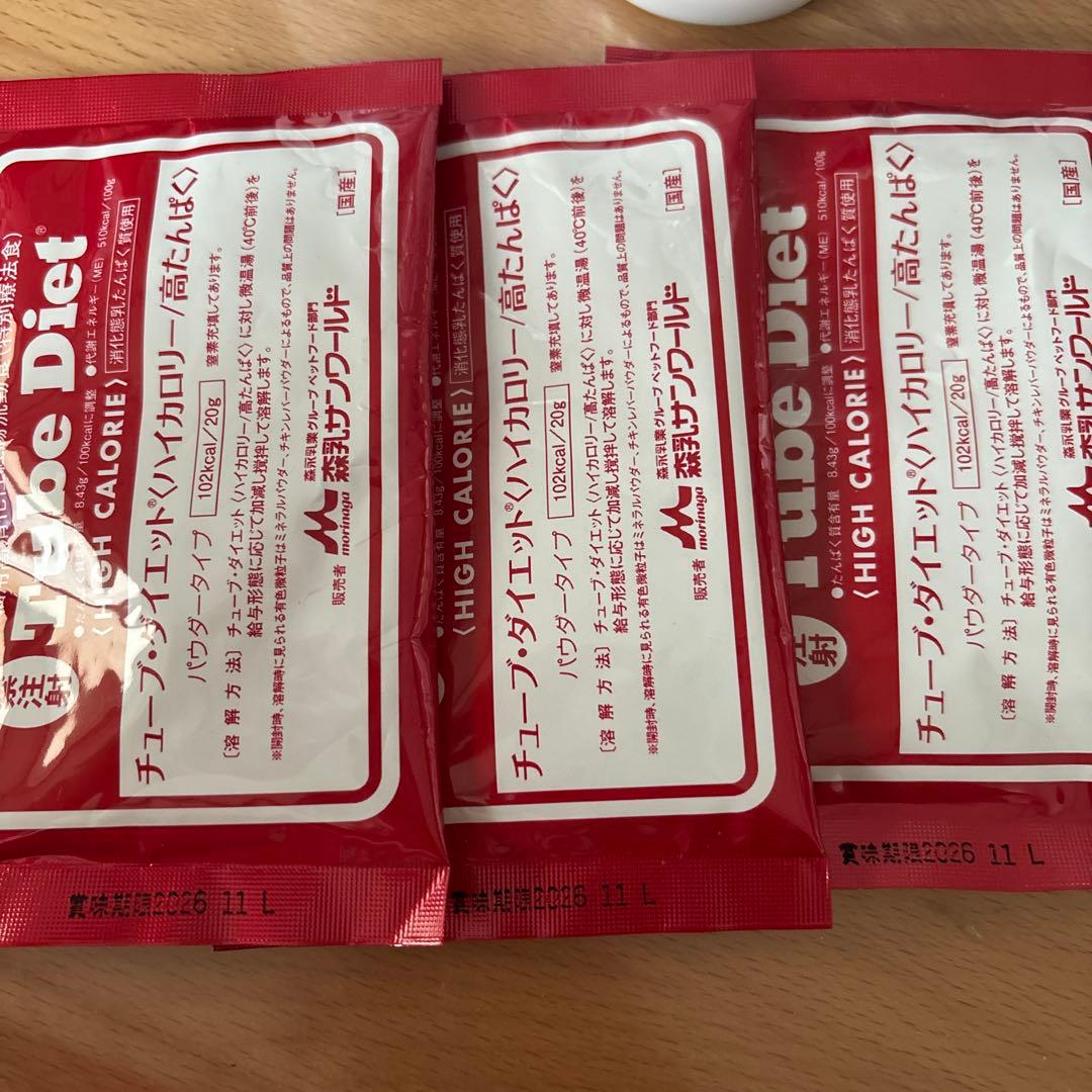 ロイヤルカナンリキッド　消化器サポート