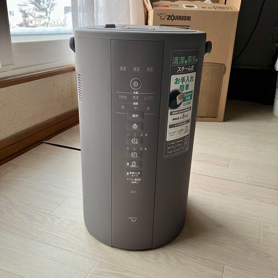 象印　スチーム式加湿器　2024年製　EE-DE50-HA グレー　4.0L