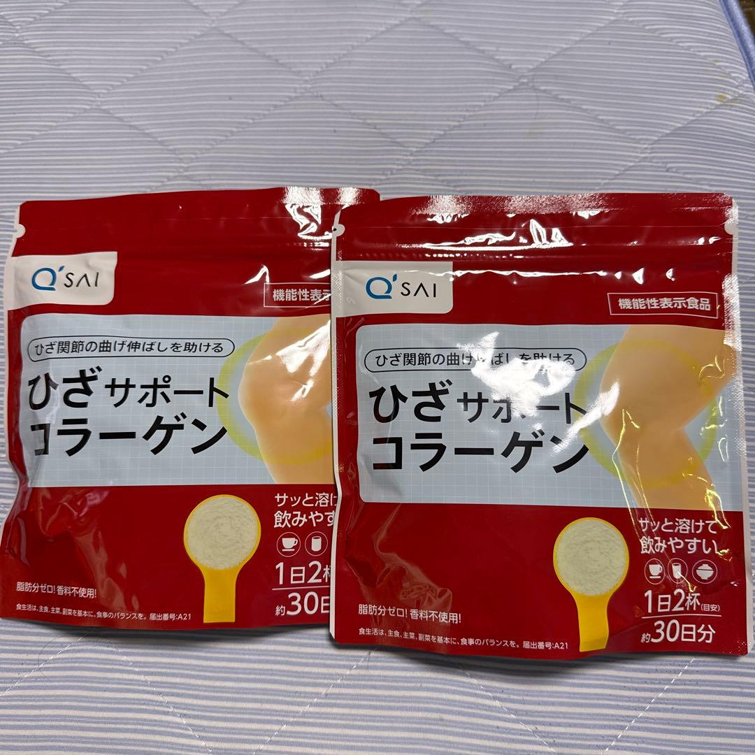 キューサイ ひざサポートコラーゲン 1袋 150g ✖️2袋　機能性表示食品