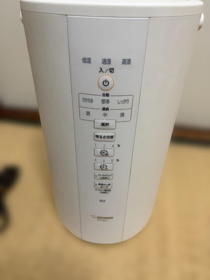 象印マホービン 加湿器 スチーム式 4.0L EE-DB50-WA 2020年製