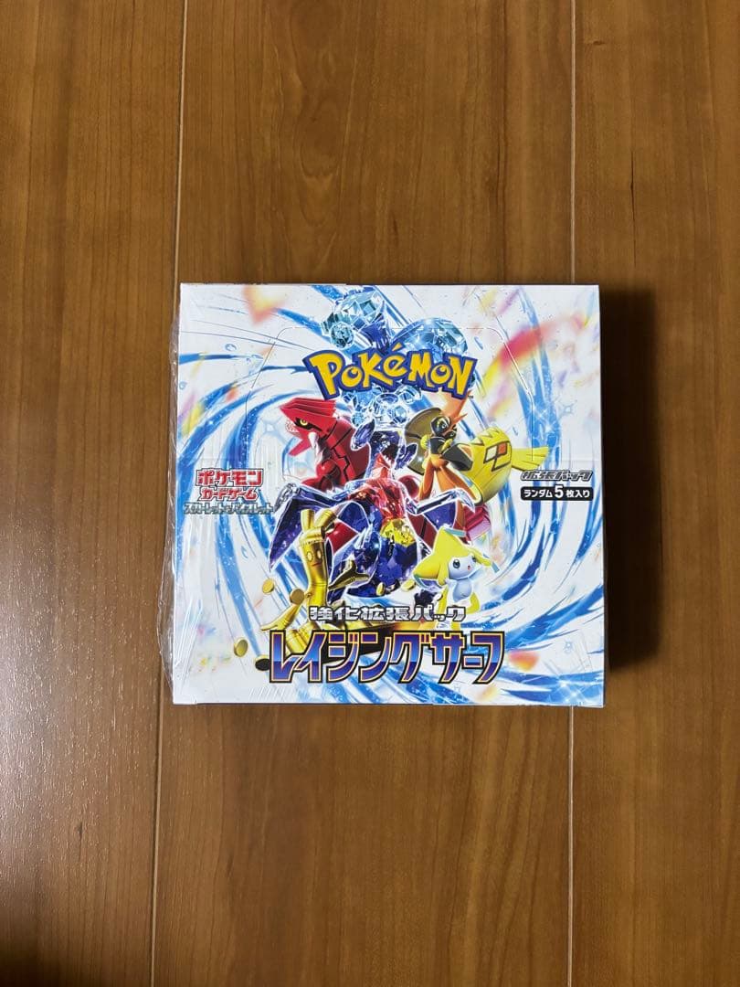ポケモンカード 未開封10箱シャイニースターV VSTARユニバース