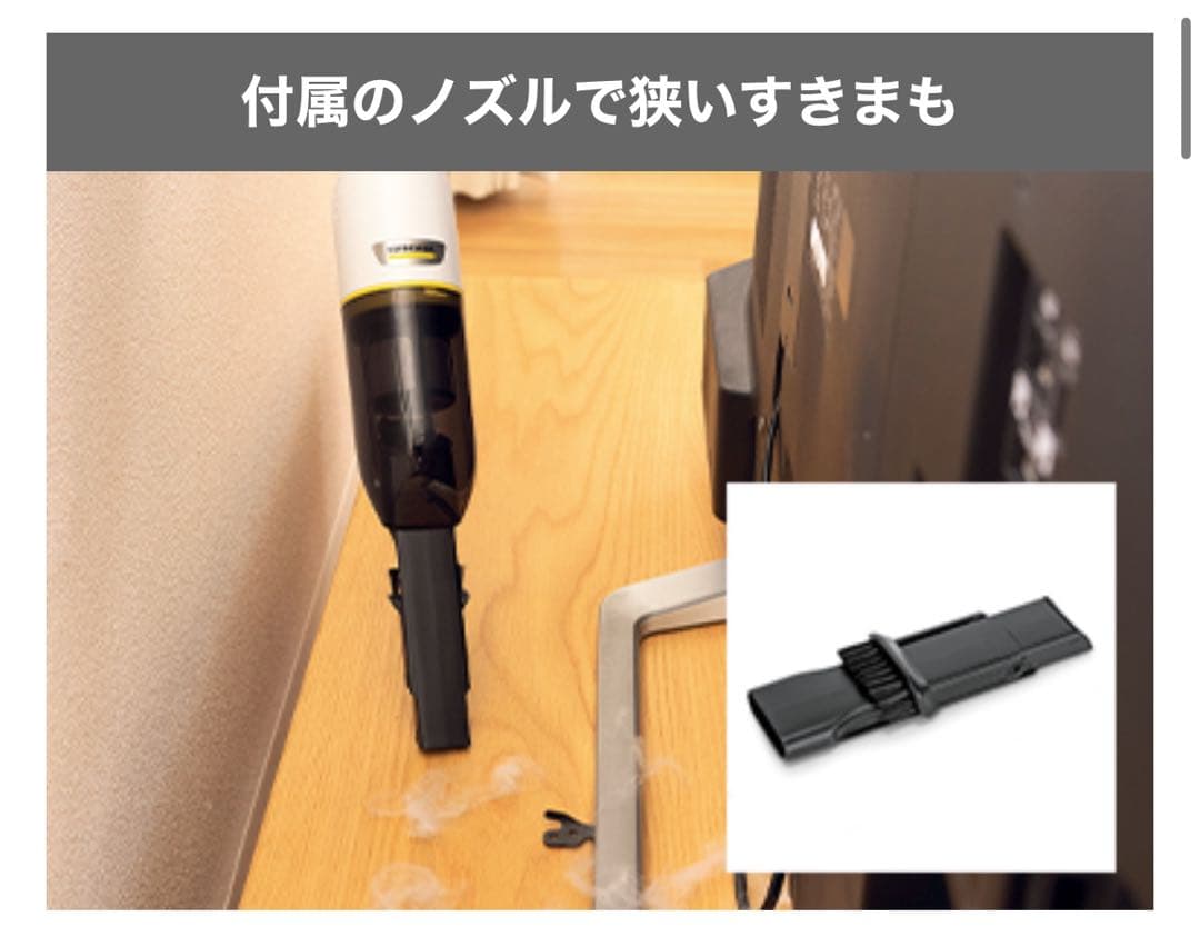 KARCHER（ケルヒャー）CVH 3 PLUS ハンディクリーナー