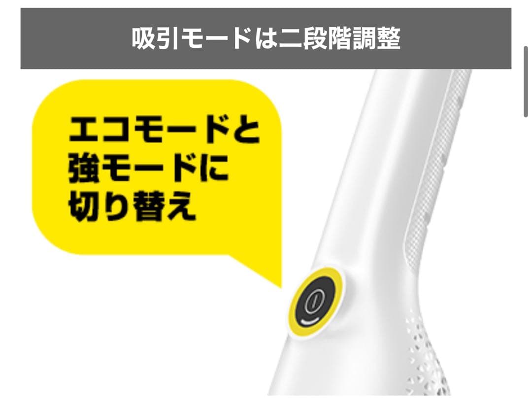 KARCHER（ケルヒャー）CVH 3 PLUS ハンディクリーナー