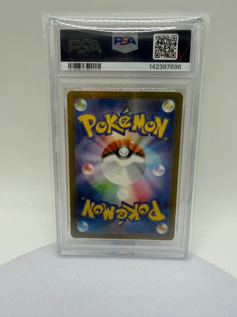 さ*ら様 メガカイリューex MA PSA10