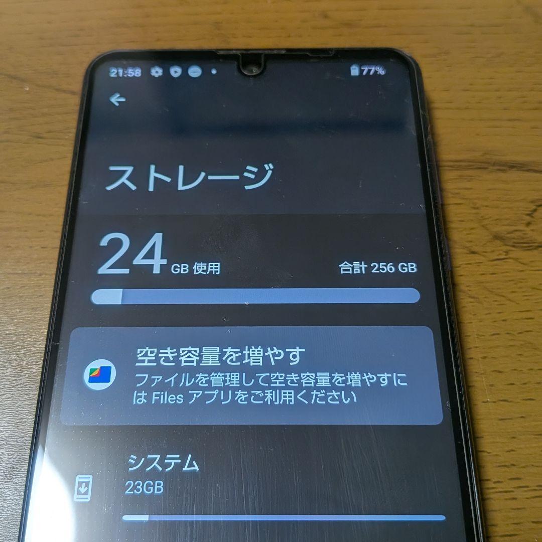 SIMフリー AQUOS R5G 908SH 256GB バッテリー良好 訳あり