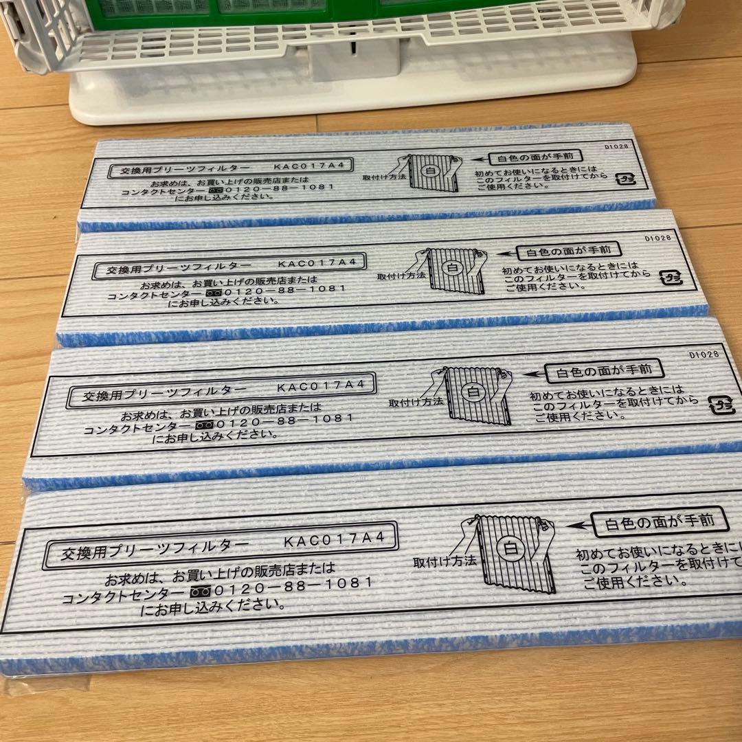 DAIKIN ダイキン MC80U-W 空気清浄機ストリーマ