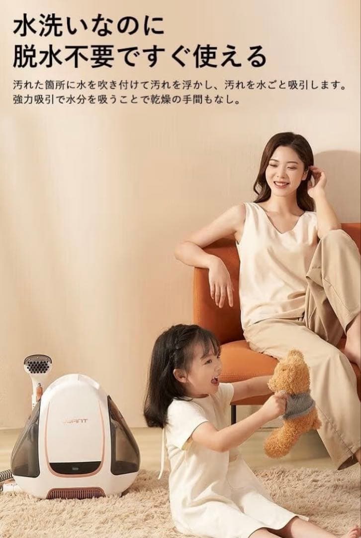 UWANT B100-S ウォッシャークリーナー　新品　 未開封　未使用品