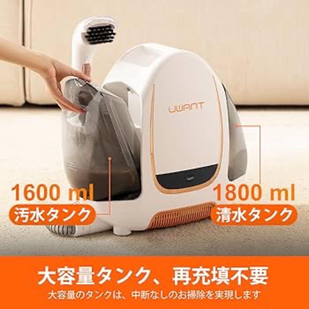 UWANT B100-S ウォッシャークリーナー　新品　 未開封　未使用品
