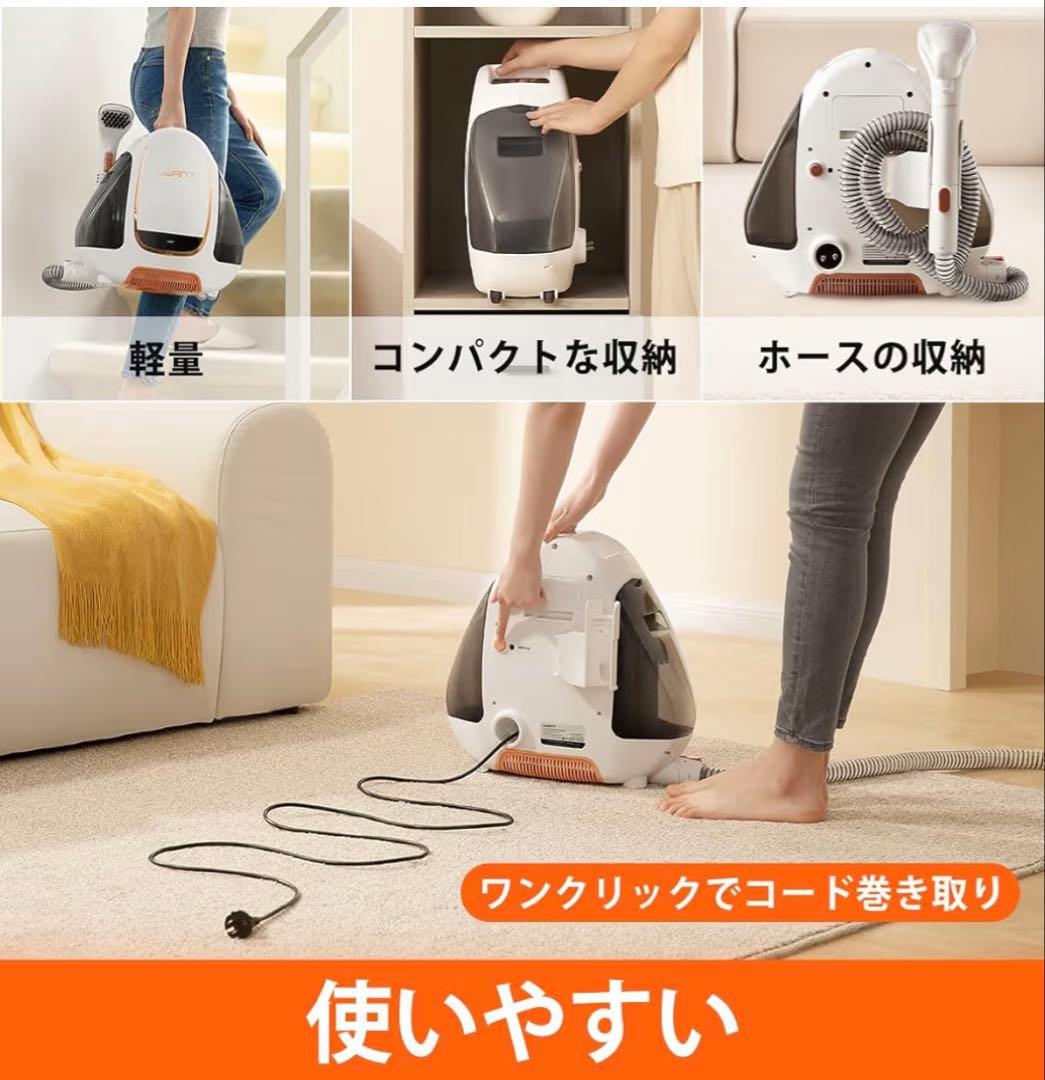 UWANT B100-S ウォッシャークリーナー　新品　 未開封　未使用品
