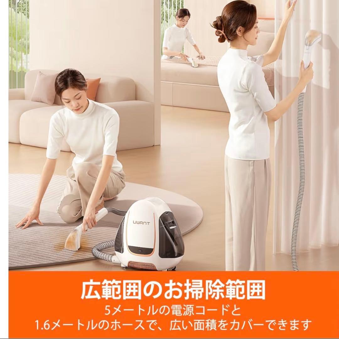 UWANT B100-S ウォッシャークリーナー　新品　 未開封　未使用品