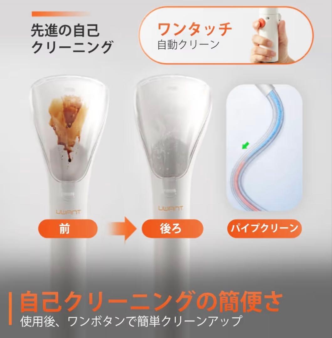 UWANT B100-S ウォッシャークリーナー　新品　 未開封　未使用品