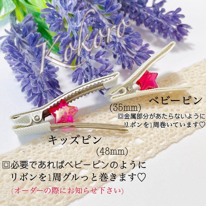 【スノーマン】ベビーヘアクリップ ヘアゴム