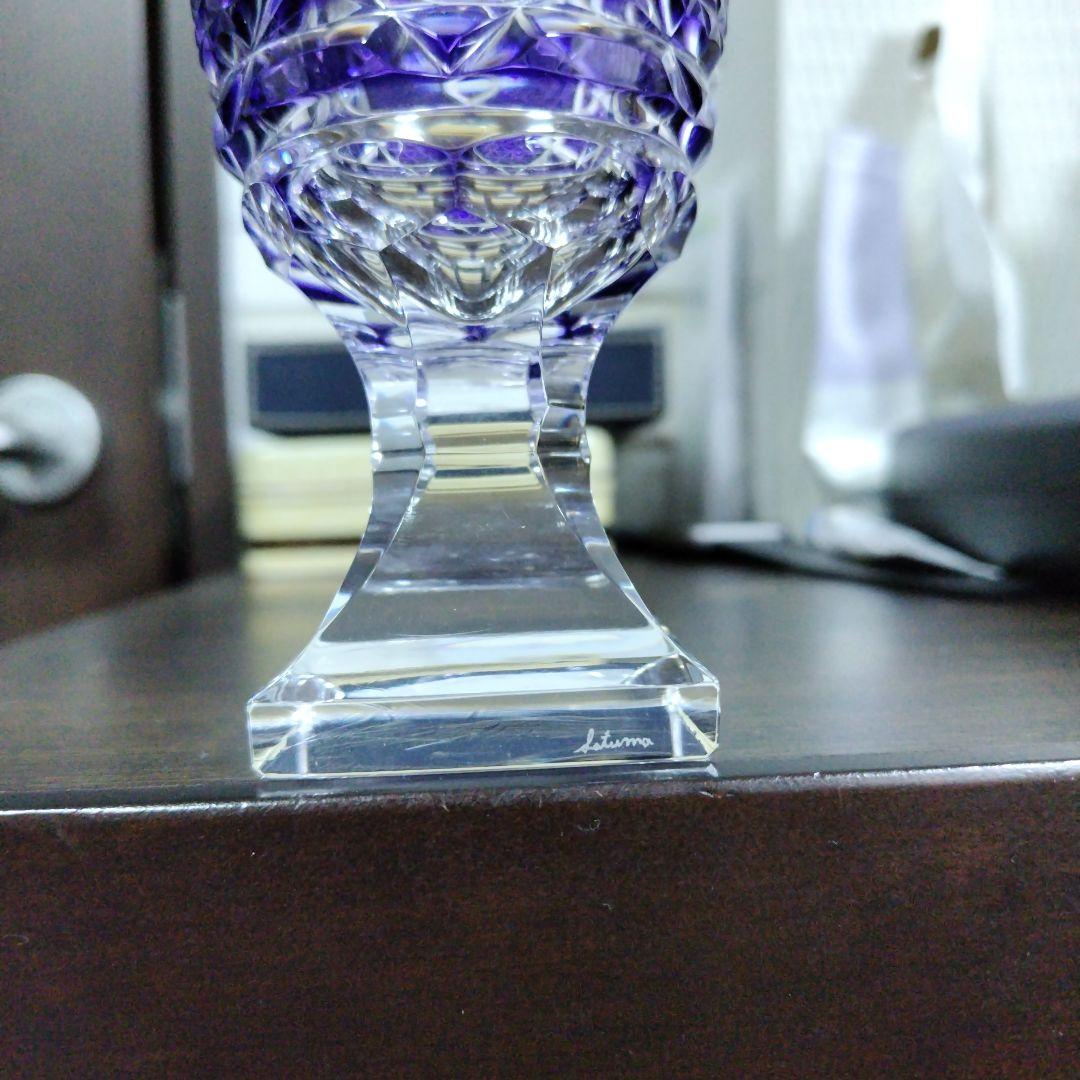 薩摩切子 脚付杯(中)