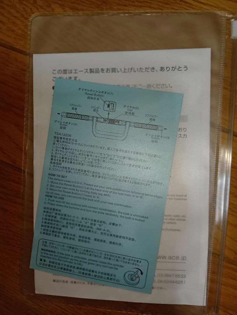 ACE ベージュ キャリーケース　Mサイズ